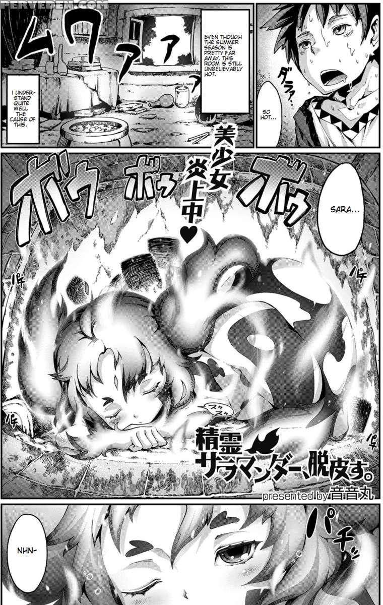 Is It No Good If They're Not Human? Chapter 1 Page 22