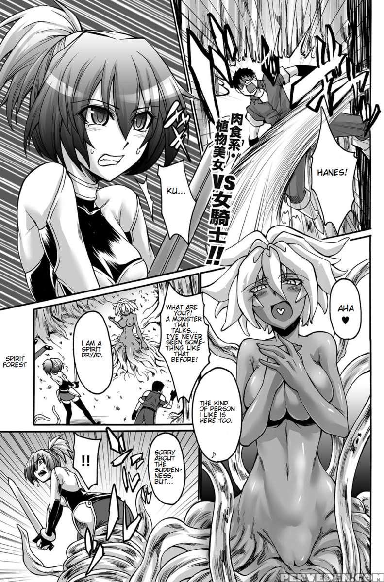 Is It No Good If They're Not Human? Chapter 1 Page 42