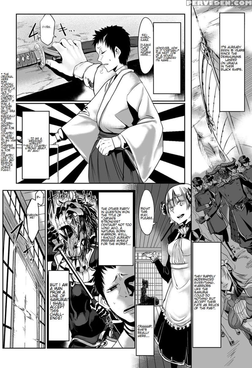 Is It No Good If They're Not Human? Chapter 1 Page 69