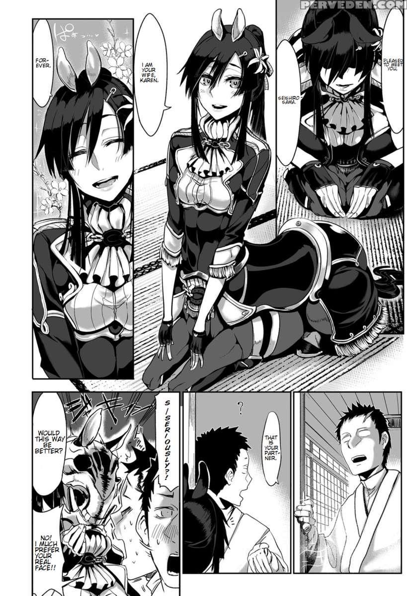 Is It No Good If They're Not Human? Chapter 1 Page 70