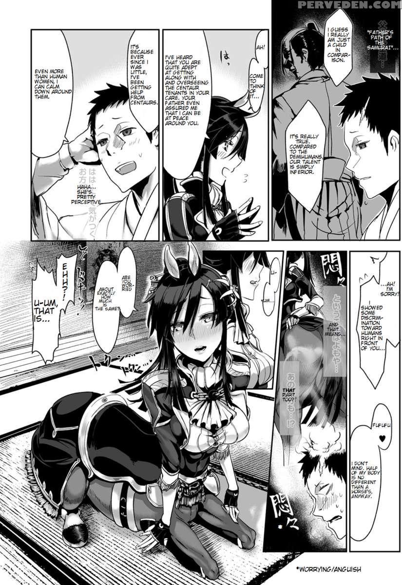 Is It No Good If They're Not Human? Chapter 1 Page 72