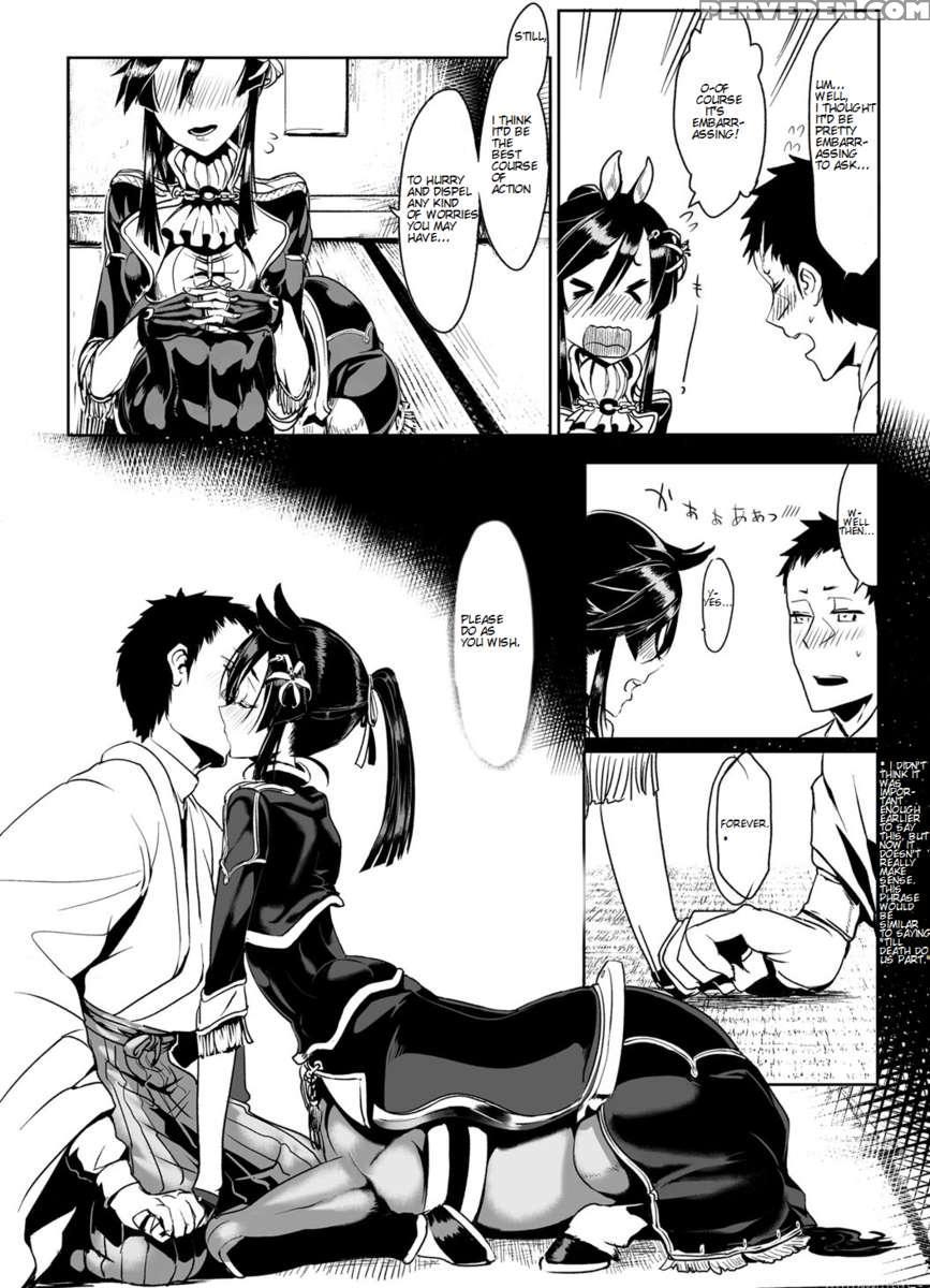 Is It No Good If They're Not Human? Chapter 1 Page 73