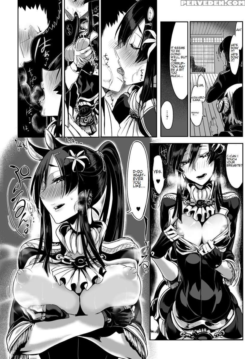 Is It No Good If They're Not Human? Chapter 1 Page 74