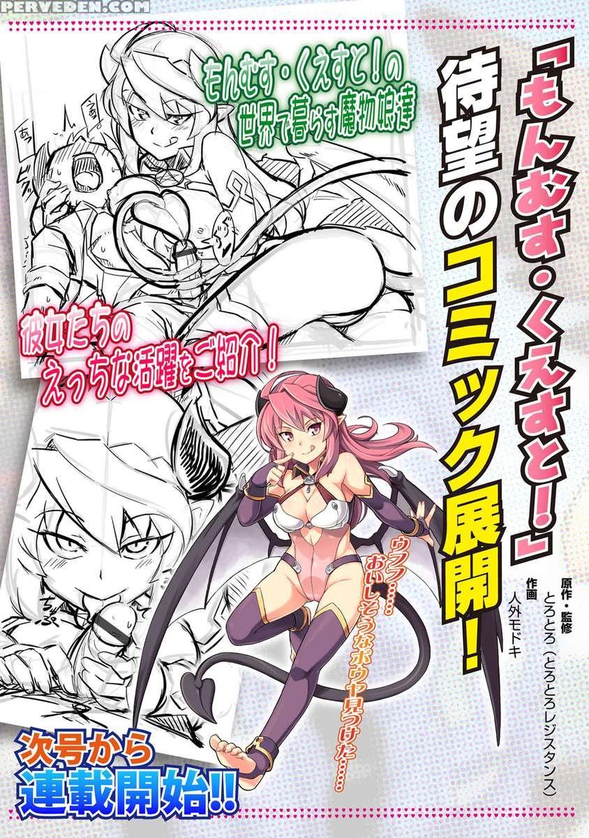 Is It No Good If They're Not Human? Chapter 1 Page 89