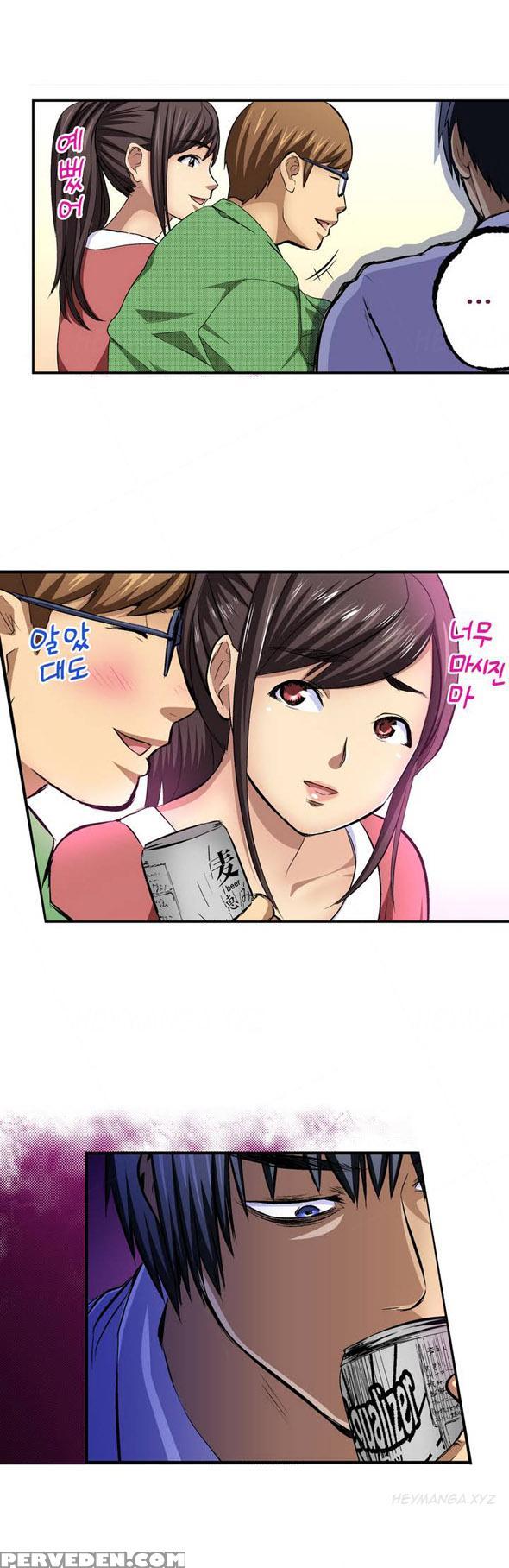 Is It Okay For Your Husband Ch.1-5 (english) (ongoing) 1