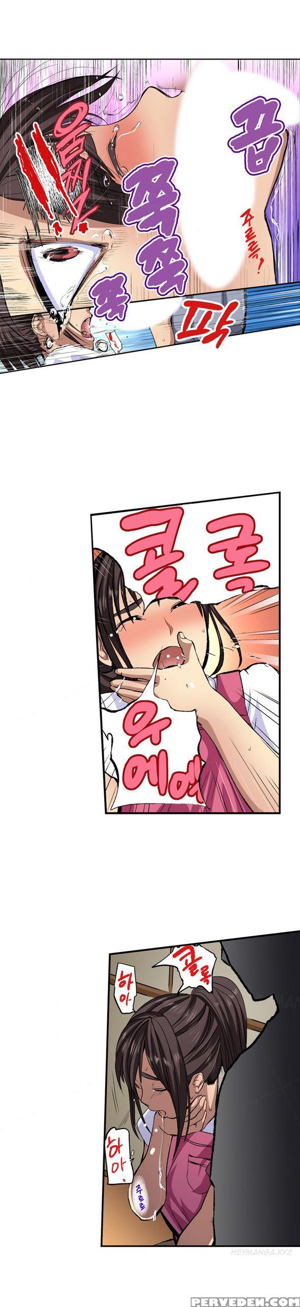 Is It Okay For Your Husband Ch.1-5 (english) (ongoing) 1