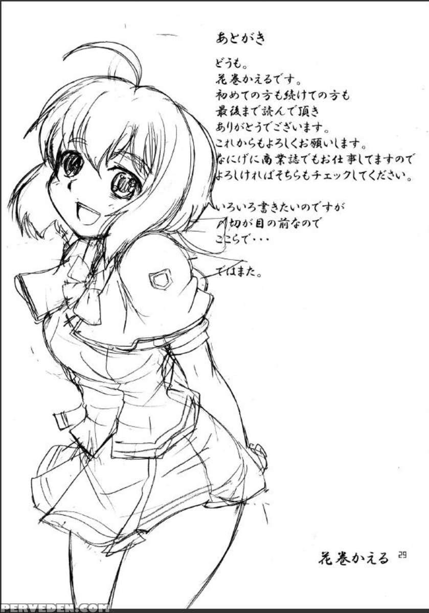 Is It Really A Boy? Chapter 1 Page 30