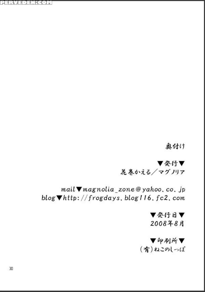 Is It Really A Boy? Chapter 1 Page 31