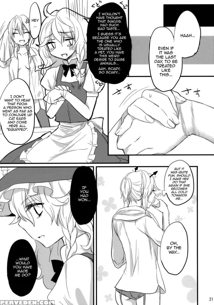 Is It Really Necessary To Do This In Touhou? Chapter 1 Page 20