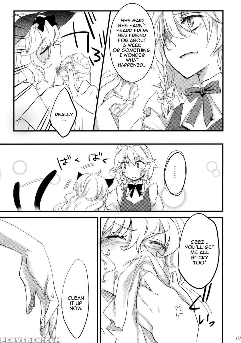 Is It Really Necessary To Do This In Touhou? Chapter 1 Page 6