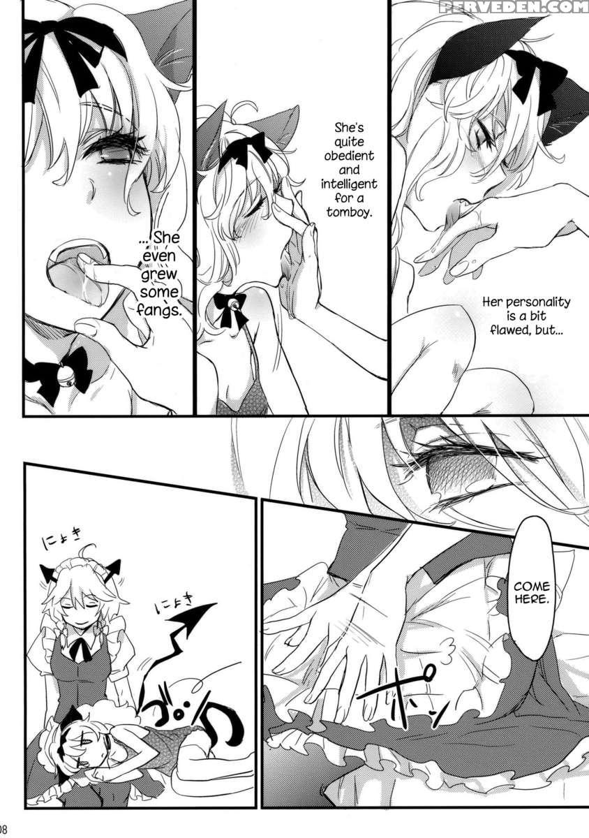 Is It Really Necessary To Do This In Touhou? Chapter 1 Page 7