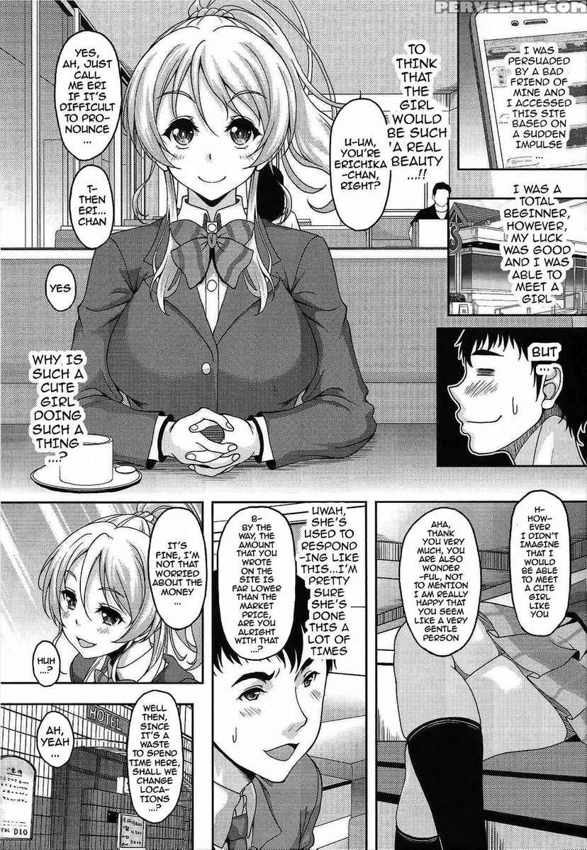 Is There Really A Social Networking Service To Meet With The School Idol? Chapter 1 Page 2