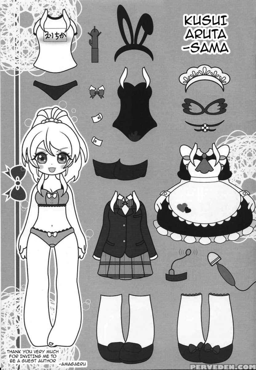 Is There Really A Social Networking Service To Meet With The School Idol? Chapter 1 Page 31