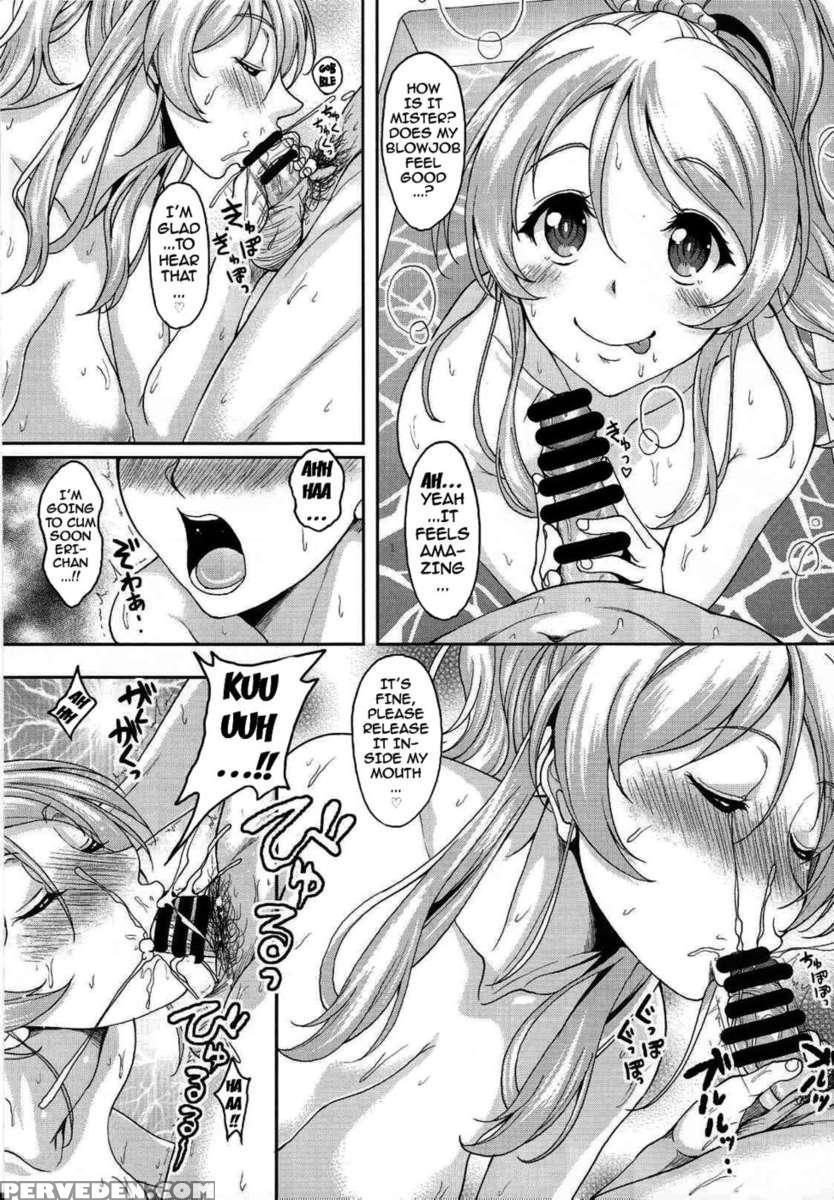 Is There Really A Social Networking Service To Meet With The School Idol? Chapter 1 Page 6