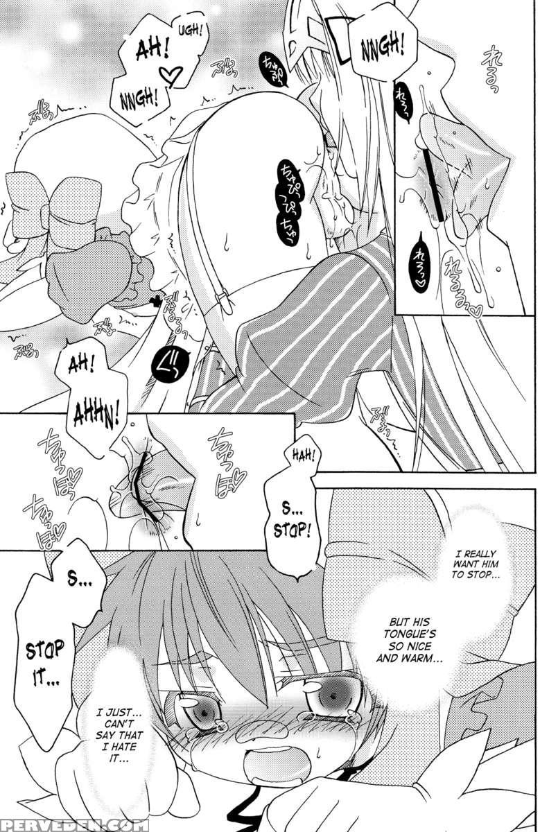 Is This A Boy? Yes, He's A Bit Of A Rascal. Chapter 1 Page 15