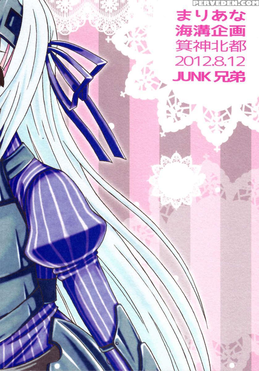 Is This A Boy? Yes, He's A Bit Of A Rascal. Chapter 1 Page 2