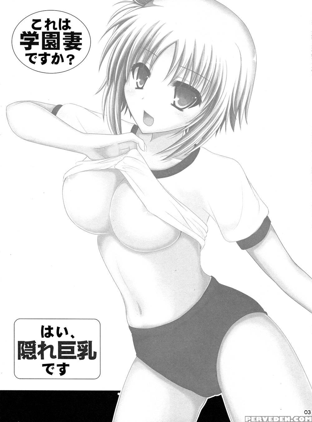 Is This A School Wife? Yes, She Secretly Has Big Breasts. - Kore Ha Zombie Desu Ka? Chapter 1 Page 2