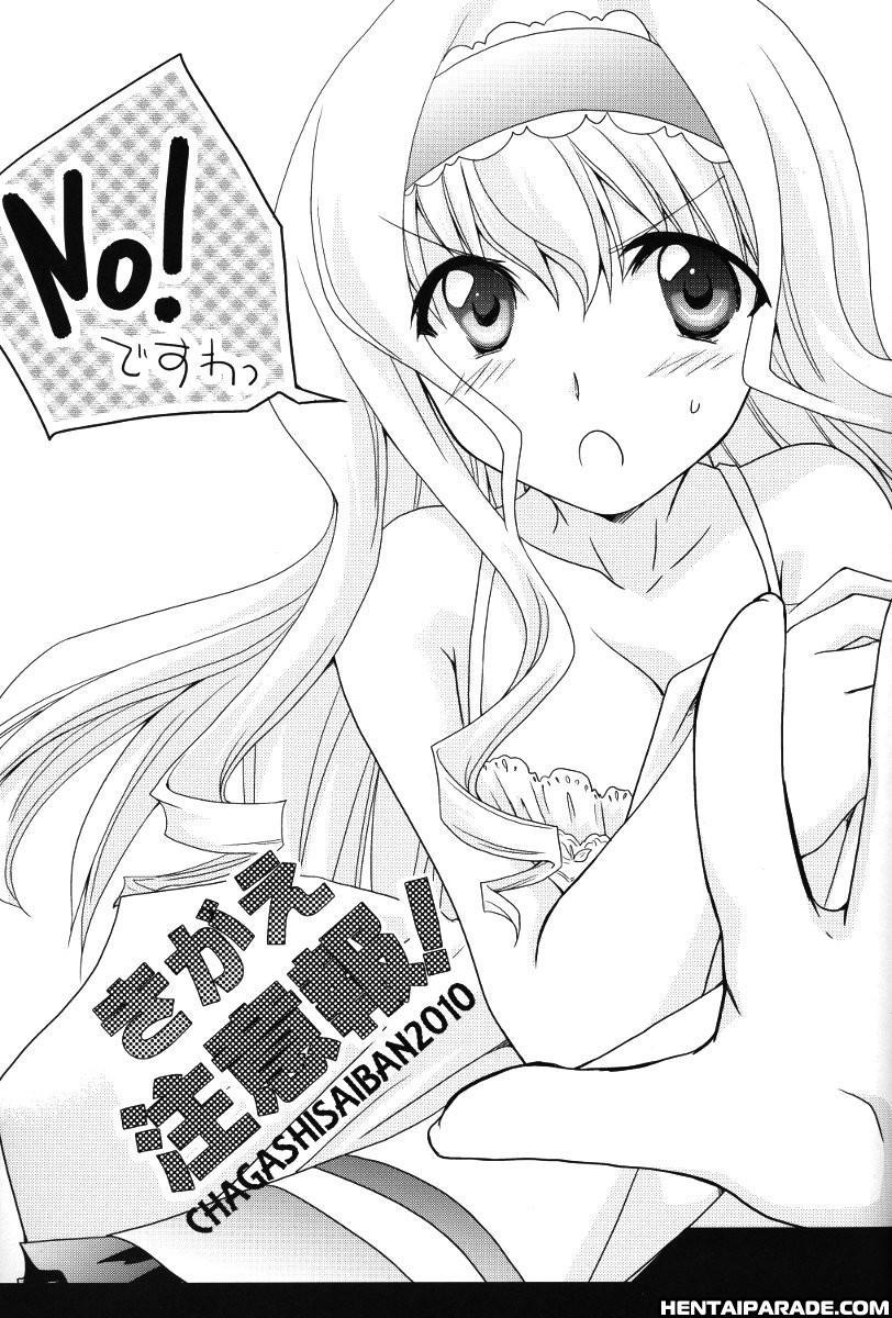 Is: Infinite Stratos Dj - Warning Changing Clothes! 1