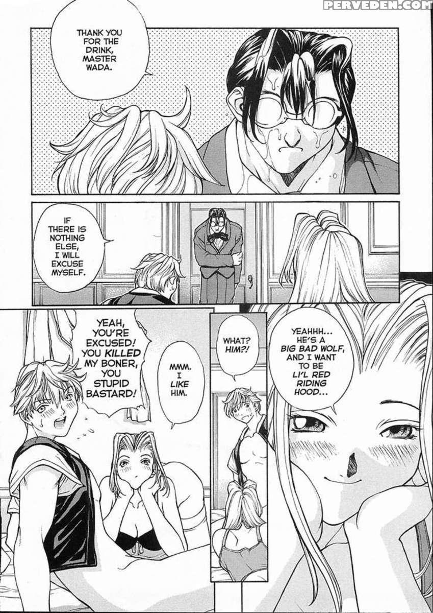 Isane Hound 1