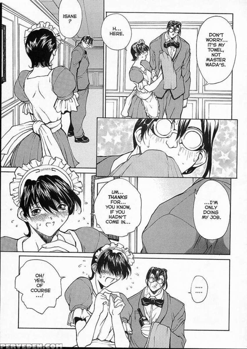 Isane Hound 1