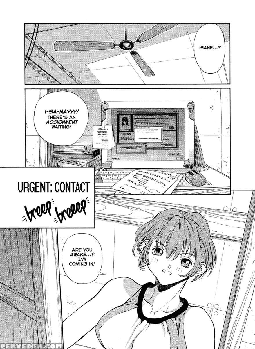 Isane Hound 1