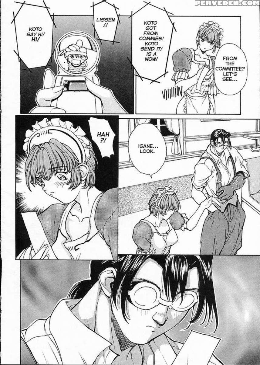 Isane Hound 1