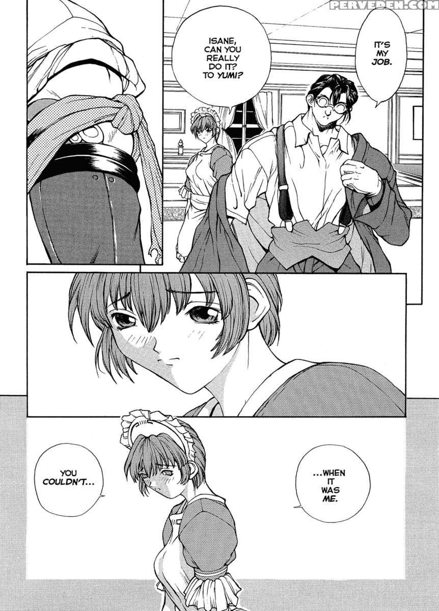 Isane Hound 1