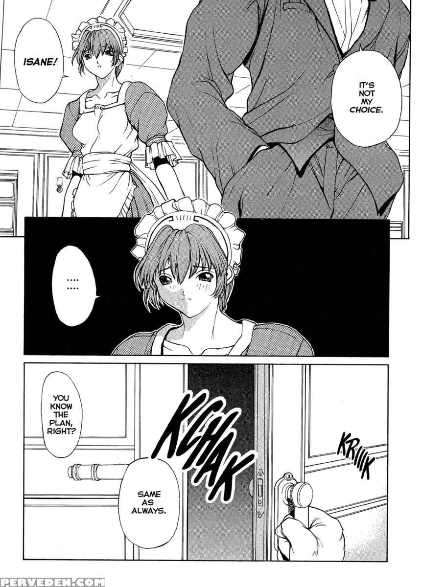 Isane Hound 1