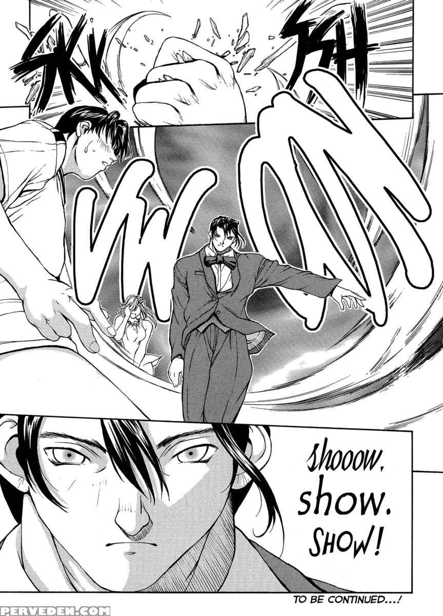 Isane Hound 1
