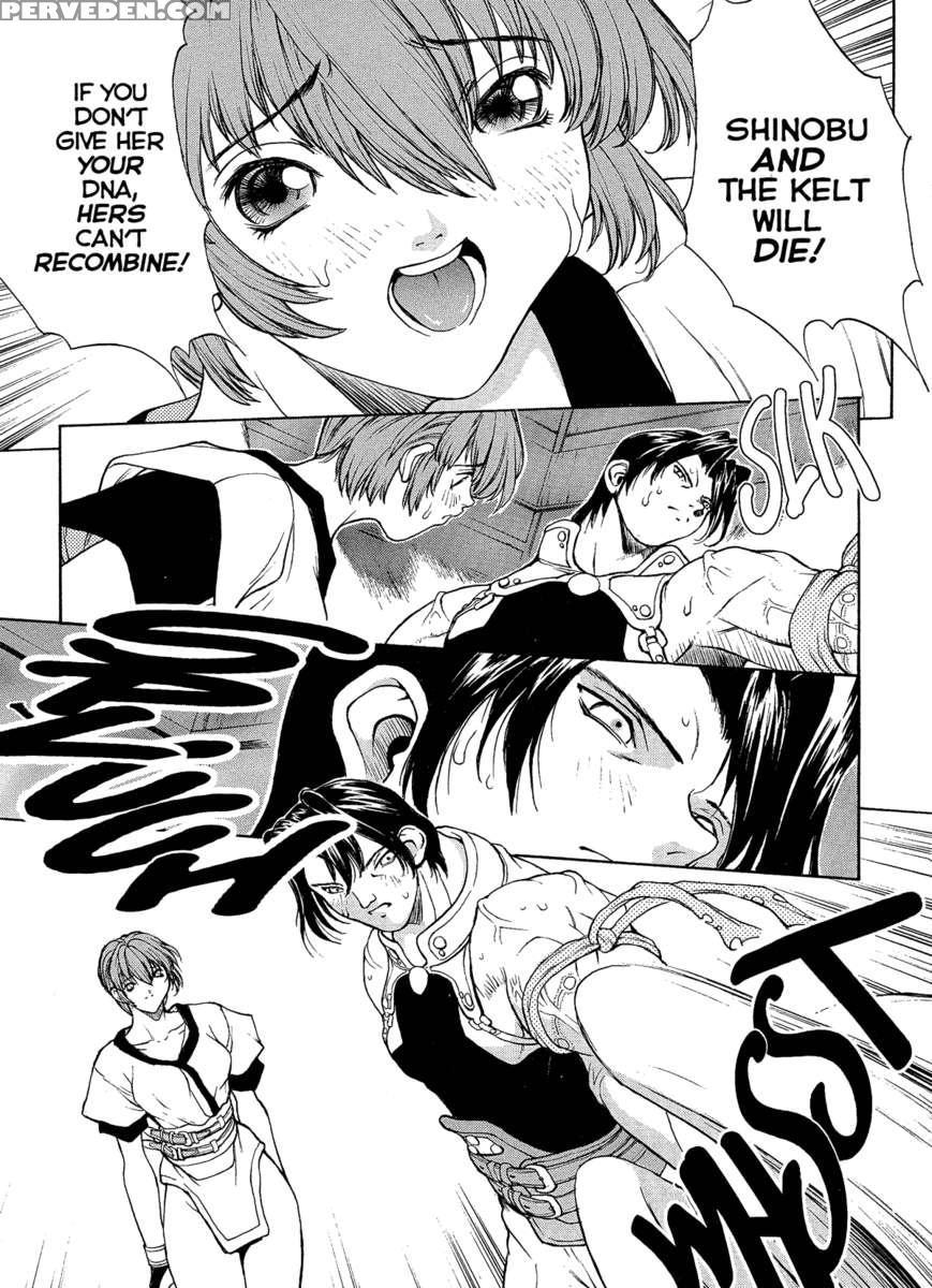 Isane Hound 1