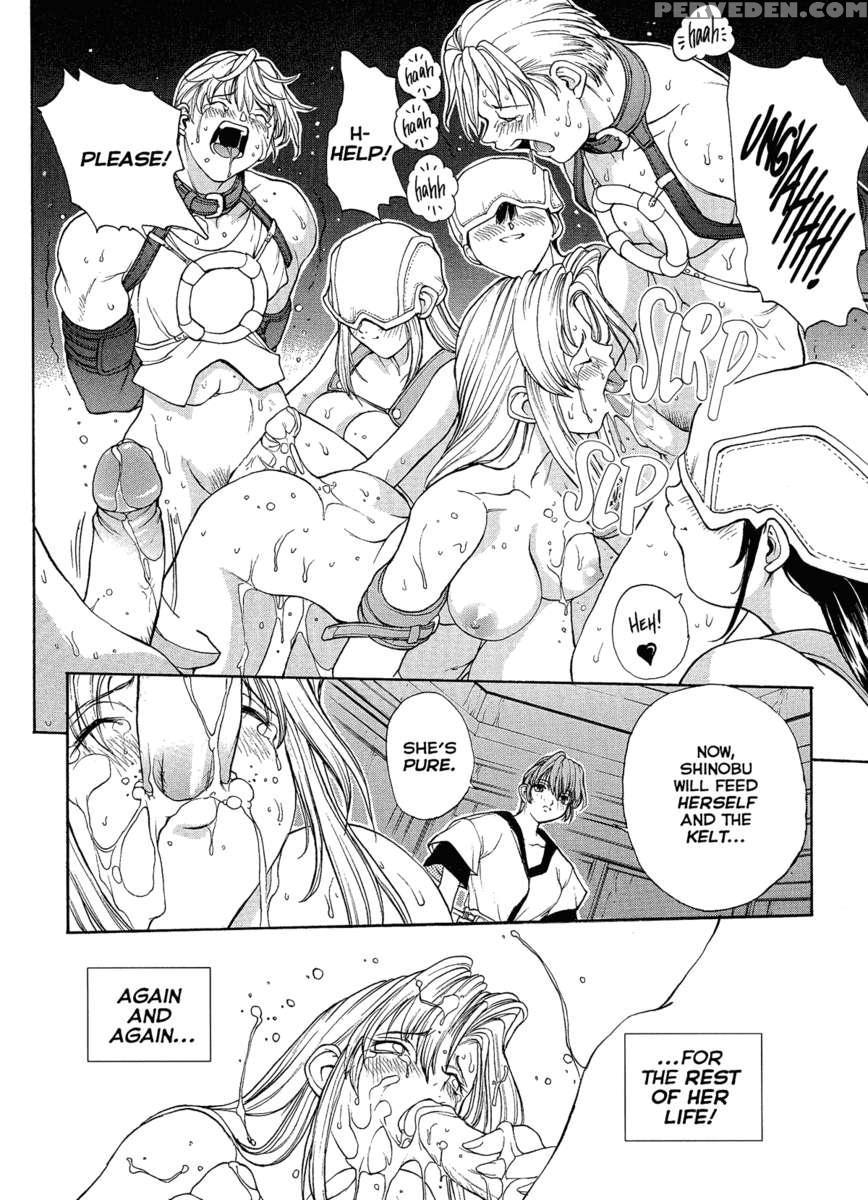 Isane Hound 1