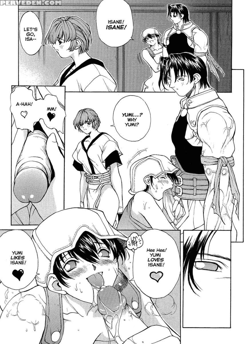 Isane Hound 1
