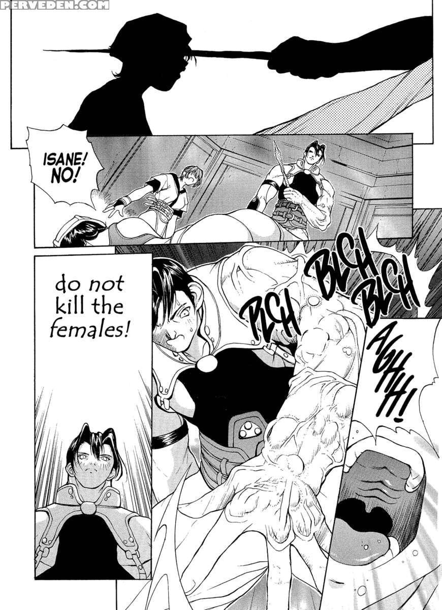 Isane Hound 1