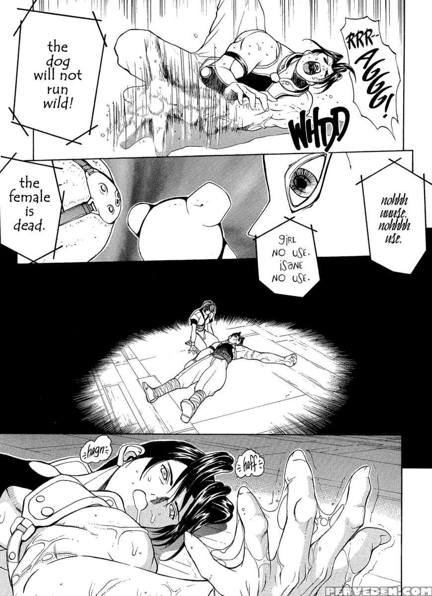 Isane Hound 1