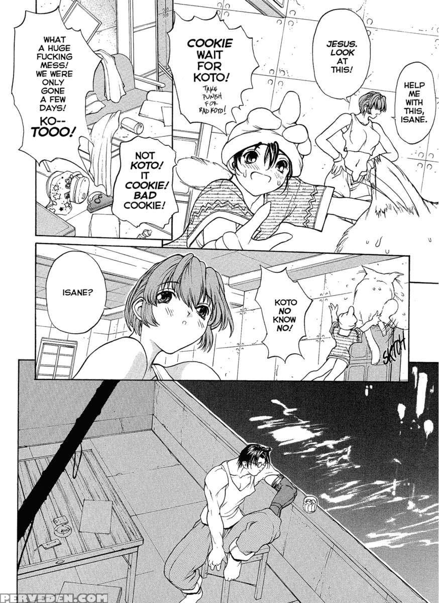 Isane Hound 1