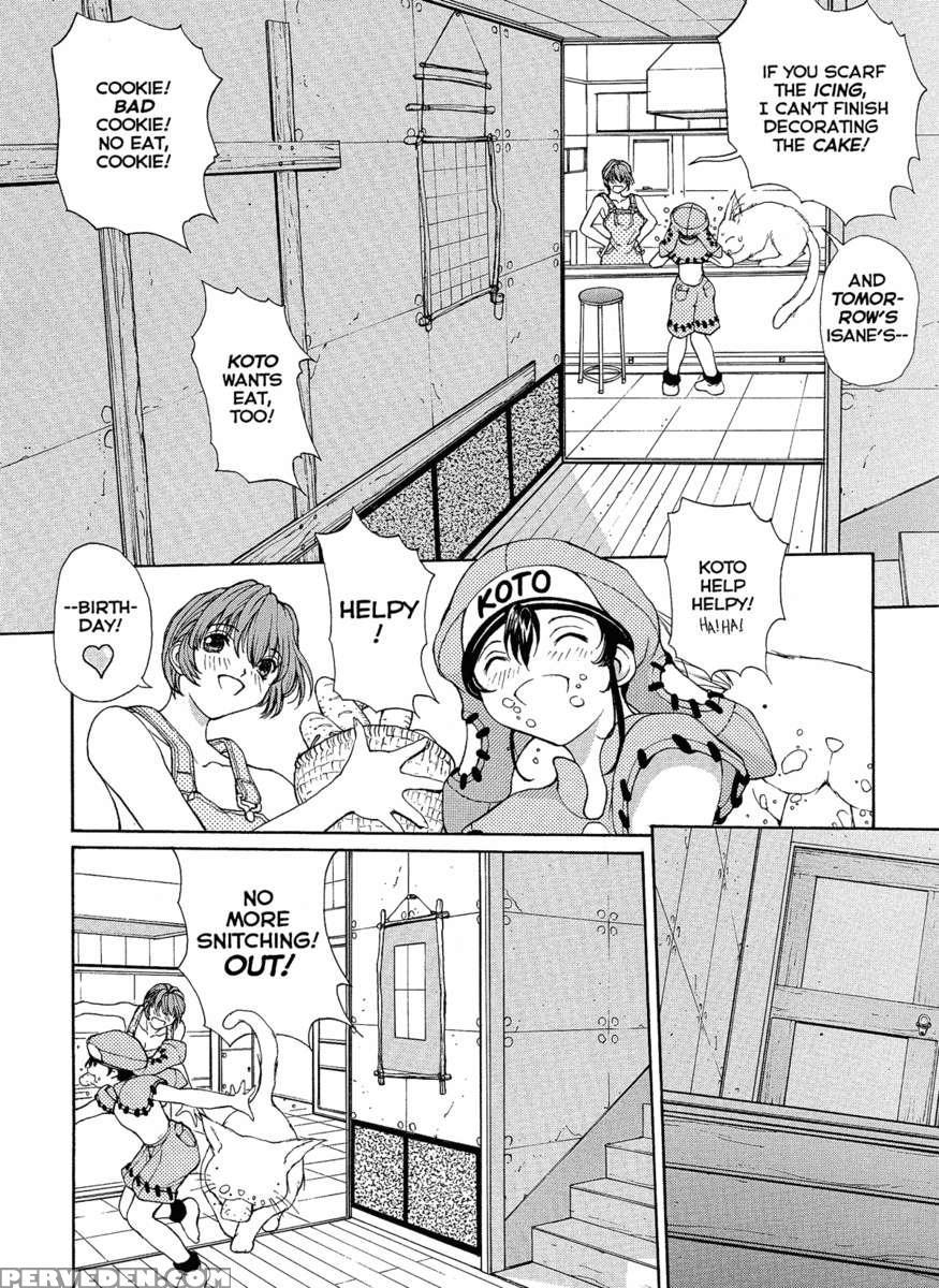 Isane Hound 1