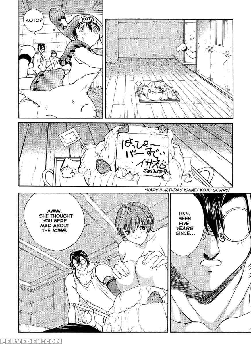 Isane Hound 1