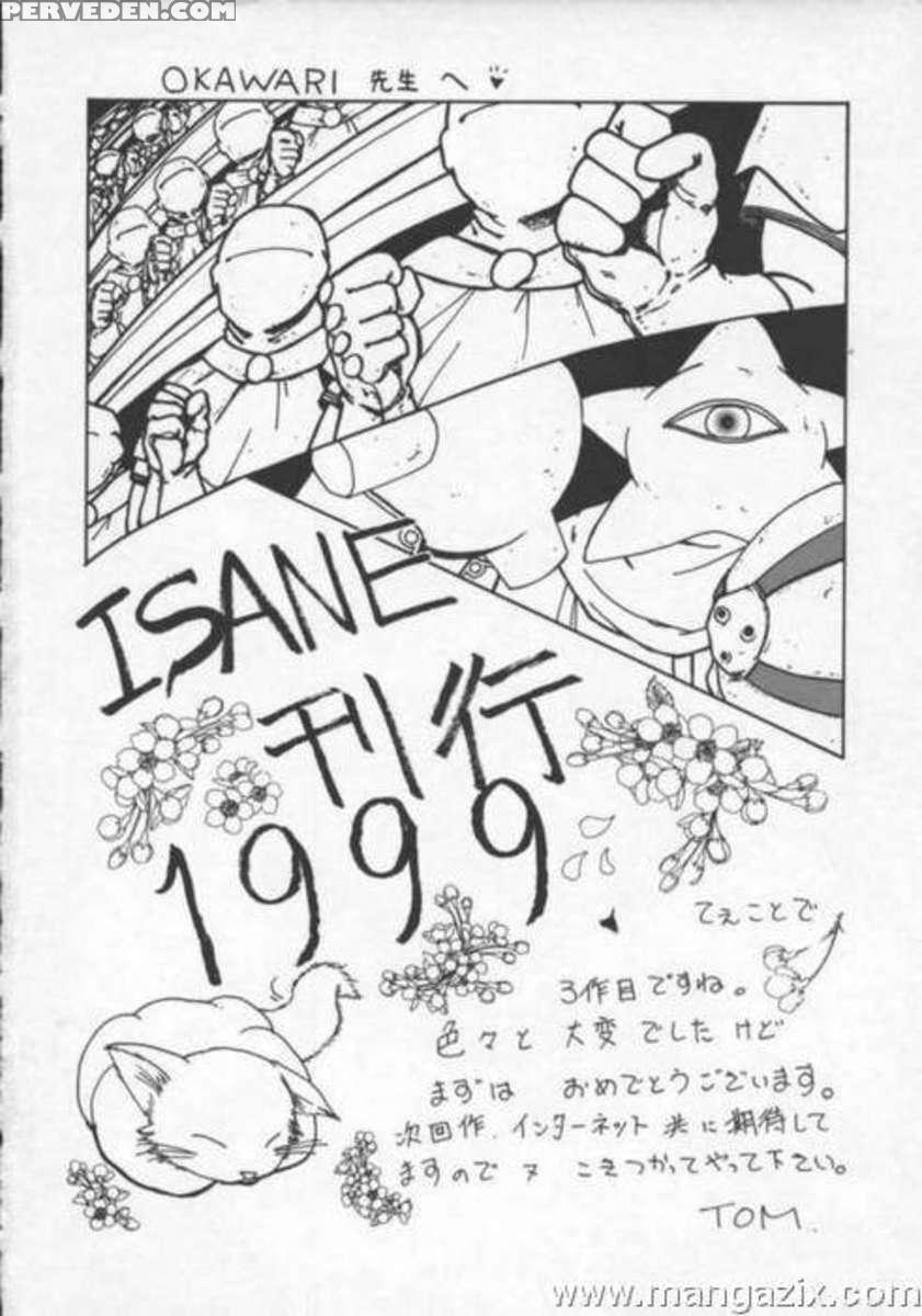 Isane Hound 1