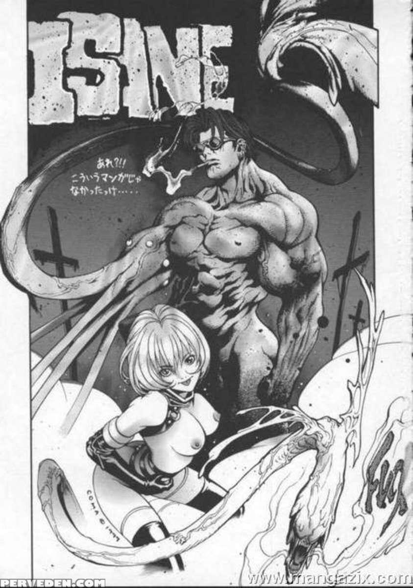 Isane Hound 1