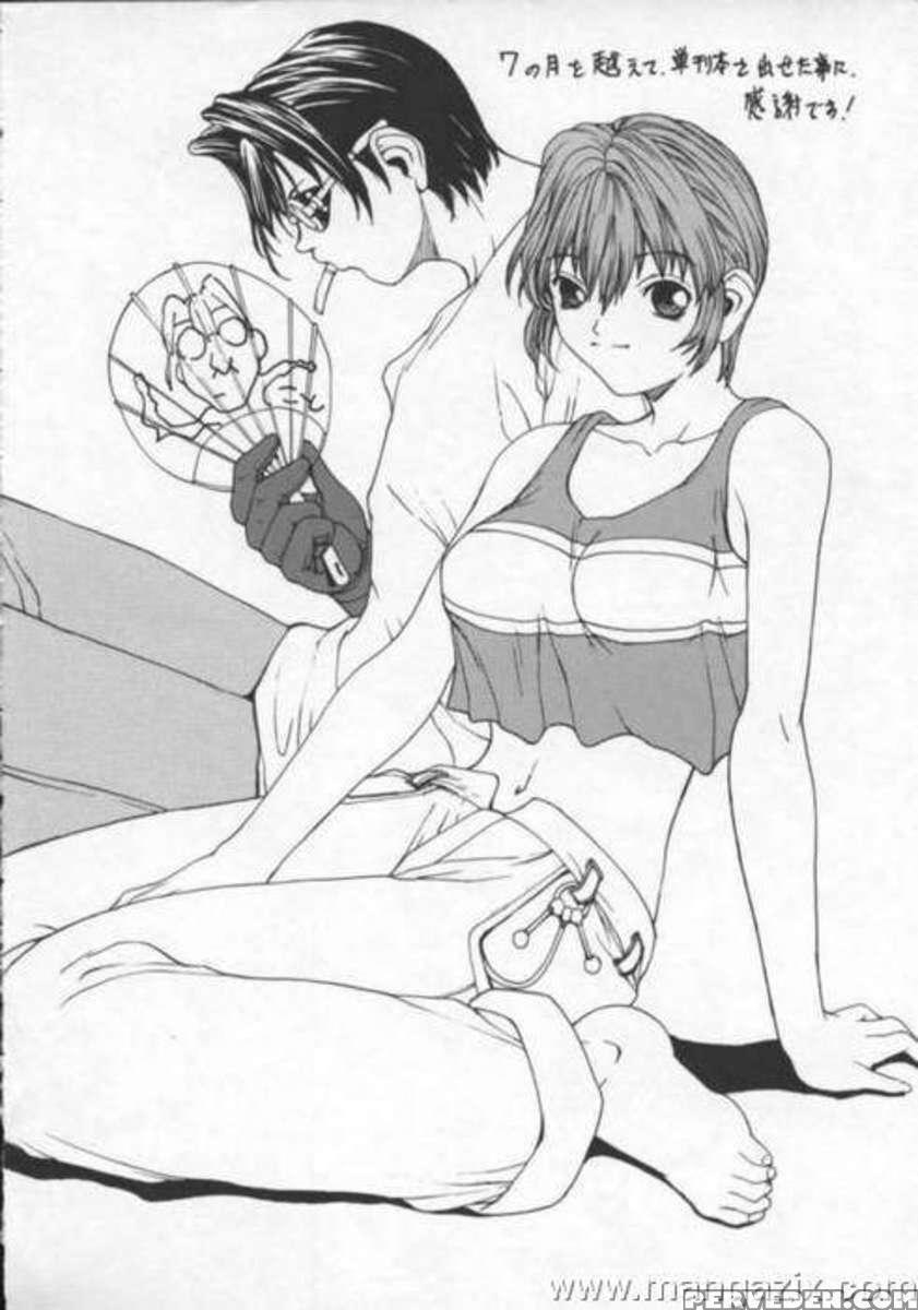 Isane Hound 1