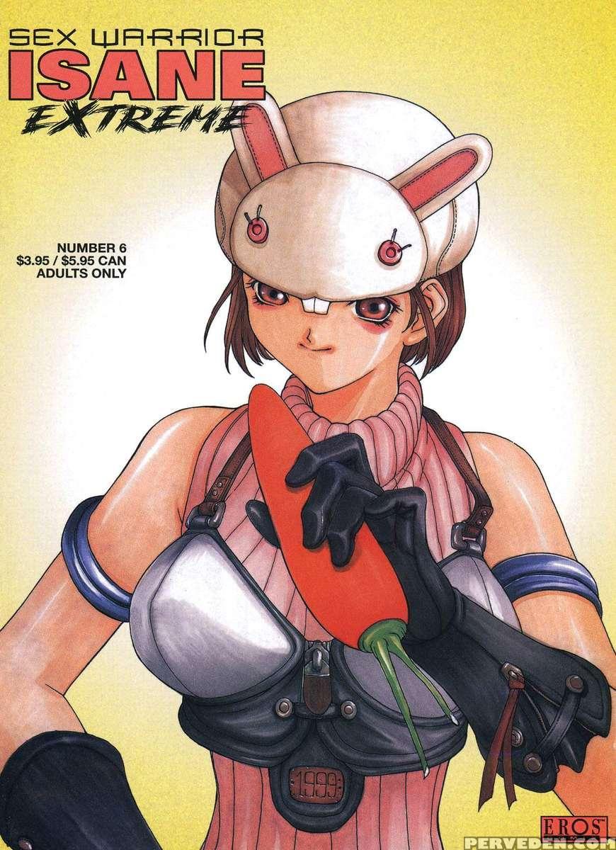 Isane Hound 1