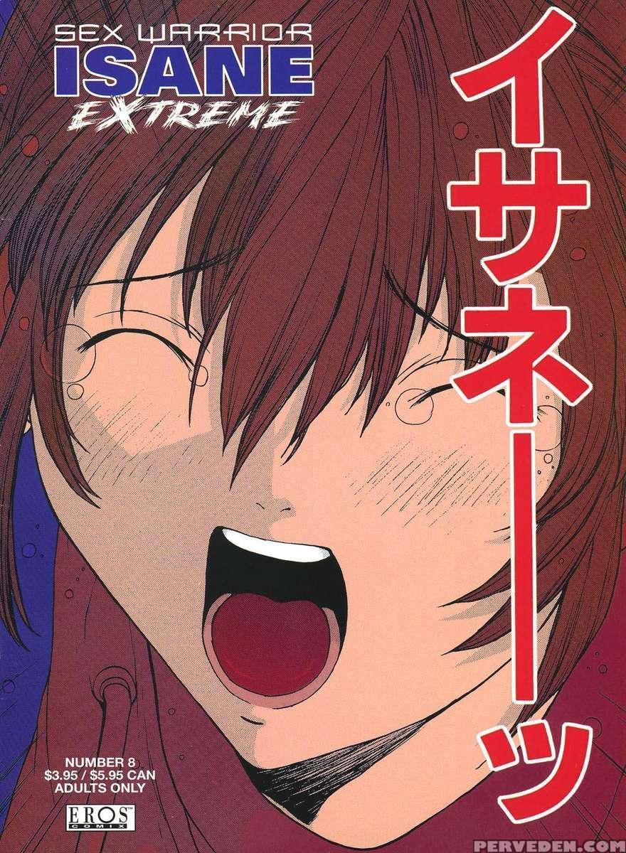 Isane Hound 1