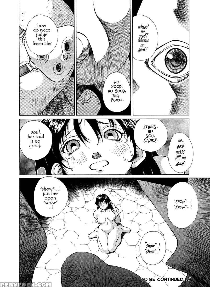 Isane Hound 1