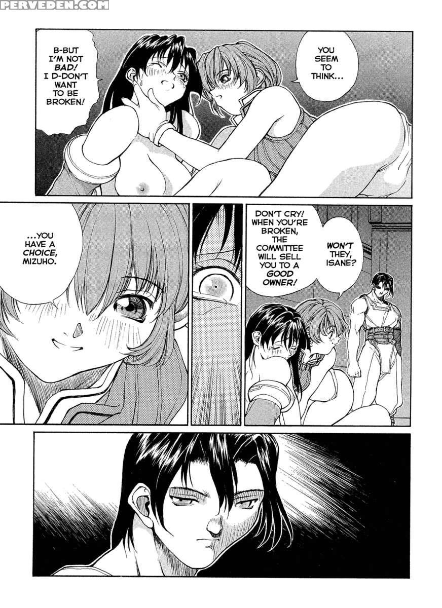 Isane Hound 1