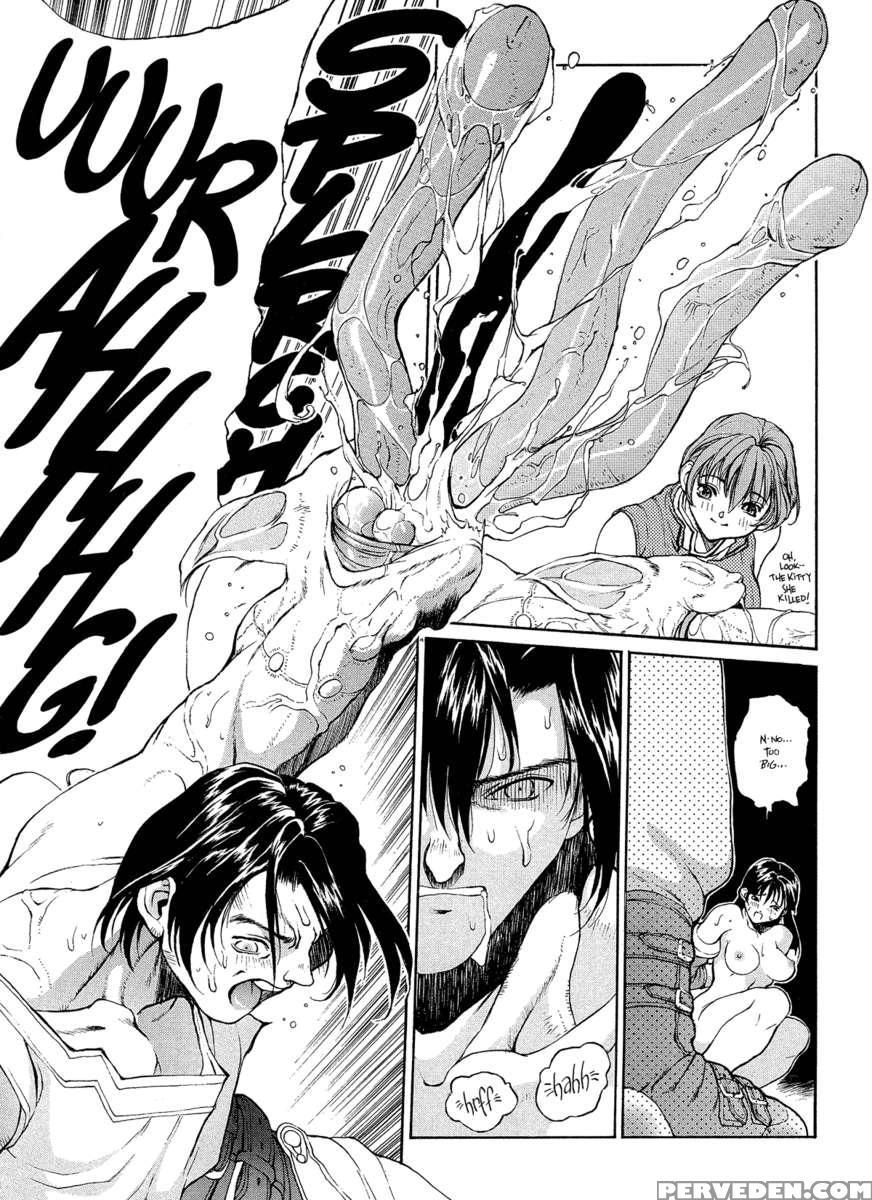 Isane Hound 1