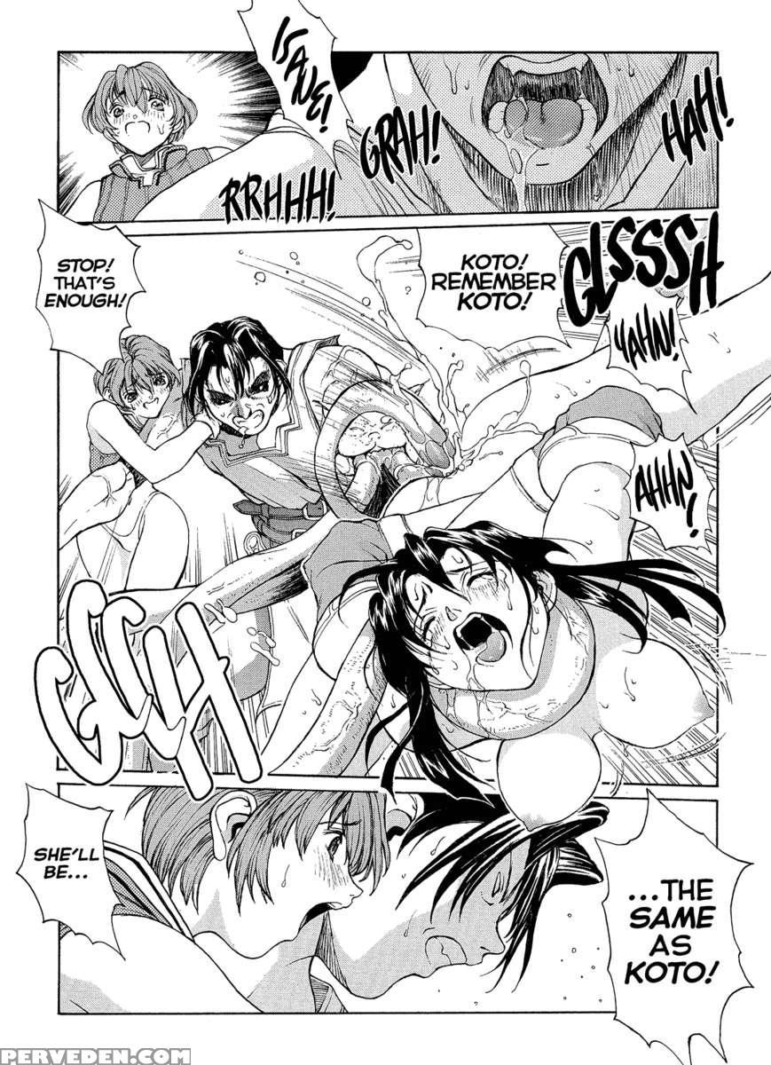 Isane Hound 1