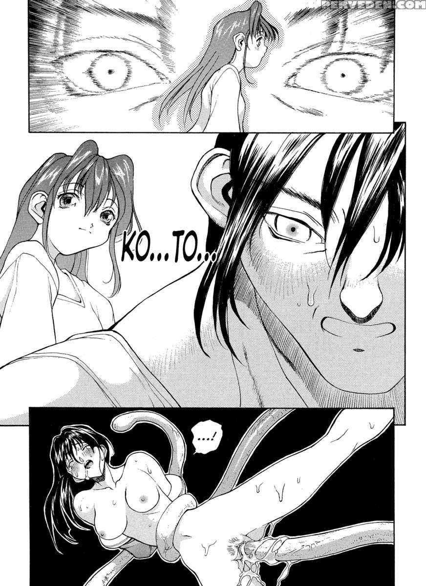 Isane Hound 1