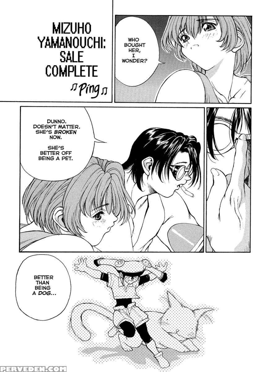 Isane Hound 1