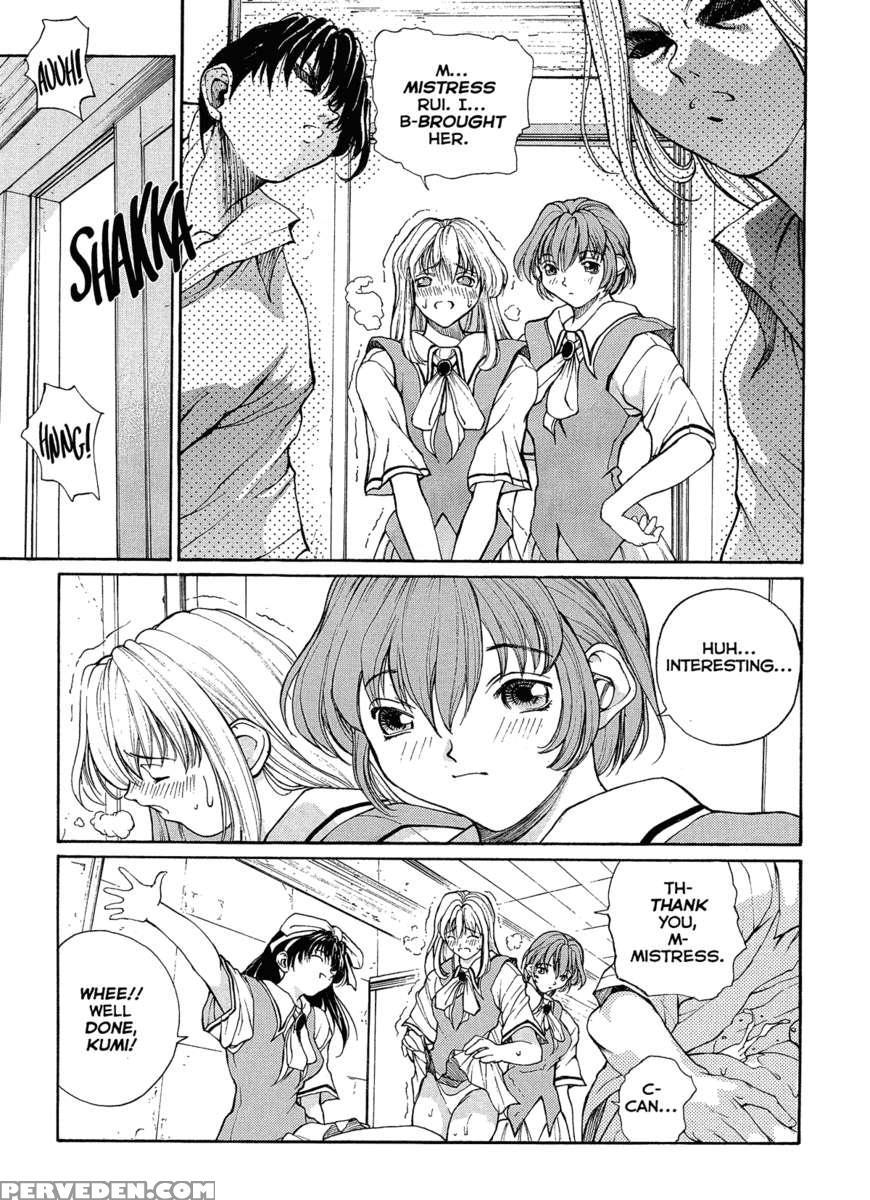 Isane Hound 1