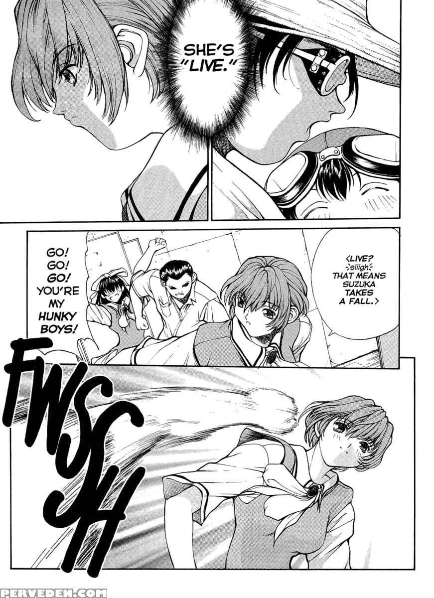 Isane Hound 1